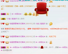 百变玲姐主播照片