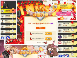 ╰つ“鱼籽酱主播照片