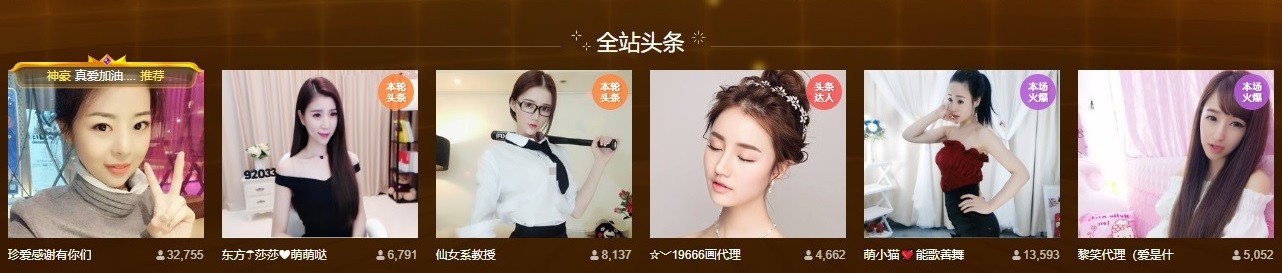 ღkの大叔™⊆🐦的主播照片