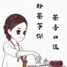 茶好客自来海报