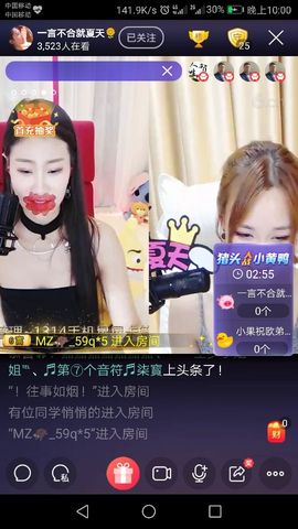 满眼！乱世妖娆👄主播照片