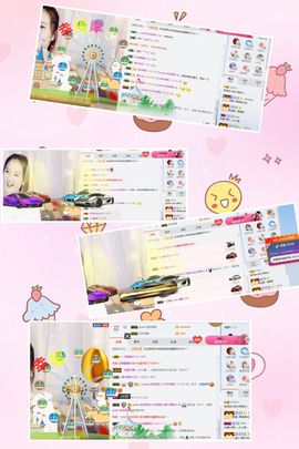 笑笑努力努力再努力主播照片