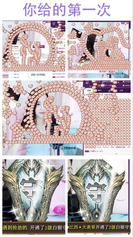 ╰伊✯你的小可爱❤主播照片