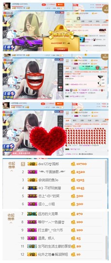 ╰╮玲珑╭╯主播照片