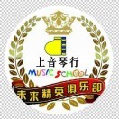 A000上音琴行