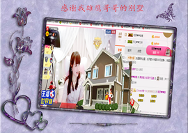 开心❤️❤️果主播照片