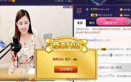 九公主99主播照片