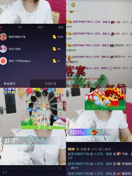 繁华落尽，有缘见主播照片