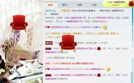 百变玲姐主播照片