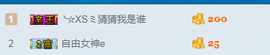 百变玲姐主播照片