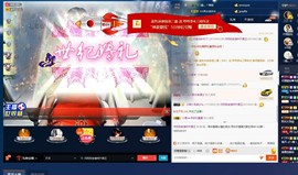 四川雨打湿了温州的夜主播照片