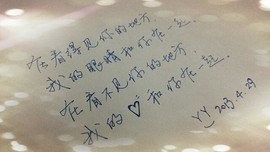 ◆◇の沫沫守候﹎主播照片