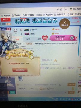 丹从心开始求老板主播照片