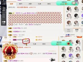 大吉大利😁主播照片
