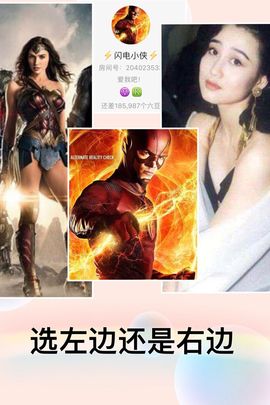 故乡111主播照片