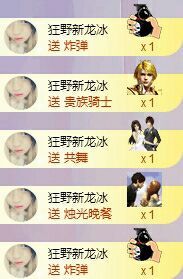 丫头👉小醋儿妹主播照片