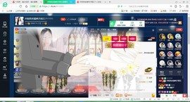 四川雨打湿了温州的夜主播照片