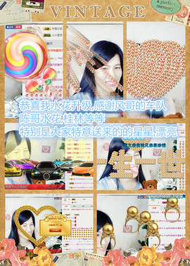 @翎云主播照片