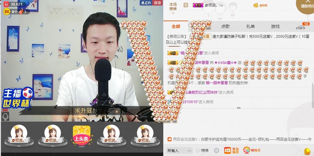 小鑫唱情歌的图片
