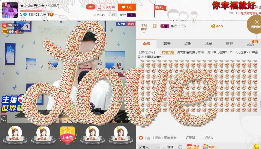 小鑫唱情歌的图片