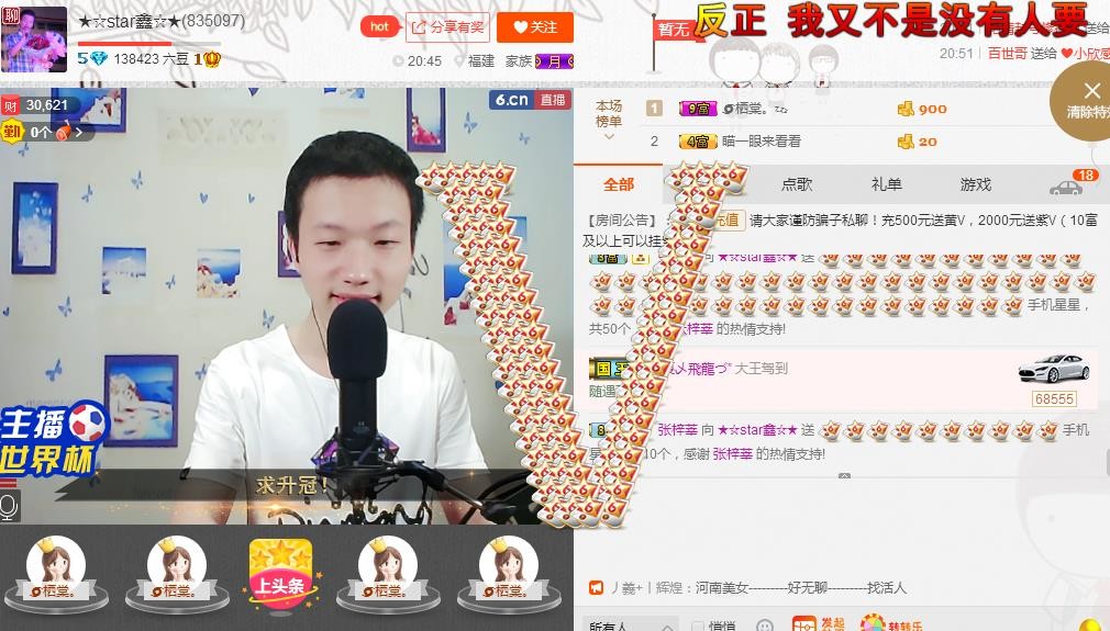 小鑫唱情歌的图片