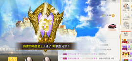 谁来了，谁走了主播照片