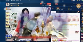 四川雨打湿了温州的夜主播照片