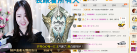 谁来了，谁走了主播照片