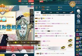 语❤嫣停播中♡主播照片