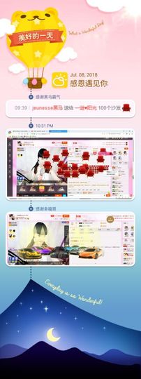 一迷♥阳光主播照片