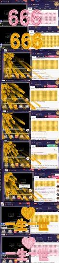 ⭐尐茜茜⭐主播照片