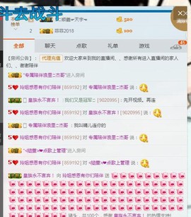 百变玲姐主播照片