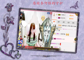 开心❤️❤️果主播照片