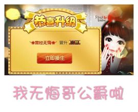🌺蔷薇🌺主播照片