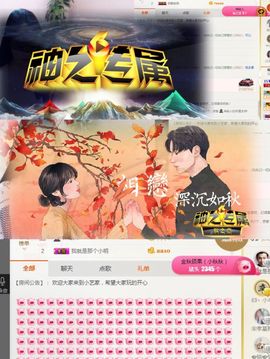 小艺停播主播照片