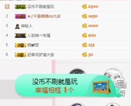 菲儿💅主播照片