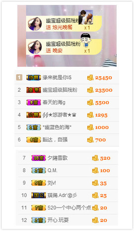幽校长暂停主播照片