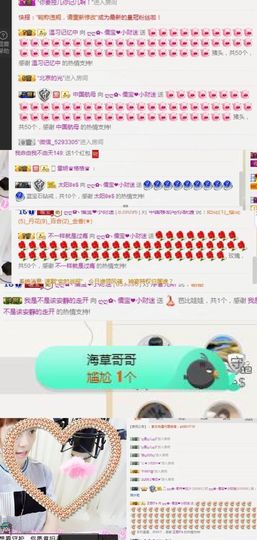 大吉大利😁主播照片