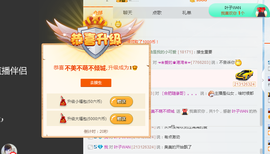 土拨鼠😆😄主播照片