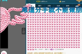 语❤嫣停播中♡主播照片