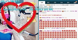 语❤嫣停播中♡主播照片