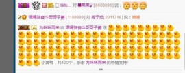 语❤嫣停播中♡主播照片