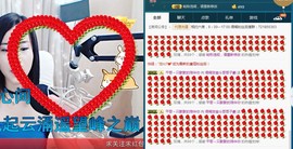语❤嫣停播中♡主播照片