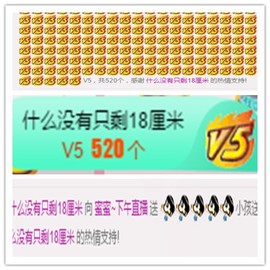 故乡111主播照片