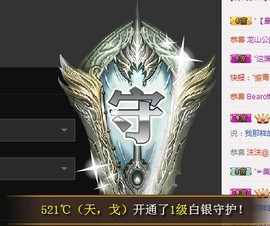 冰美感恩有你主播照片