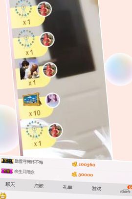 繁华落尽，有缘见主播照片