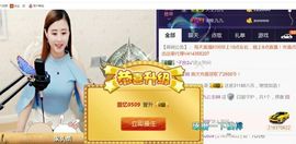 九公主99主播照片