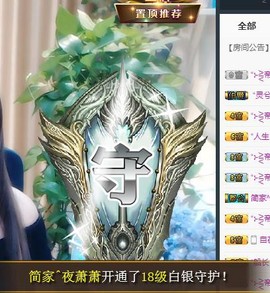 🎵家中有事休主播照片
