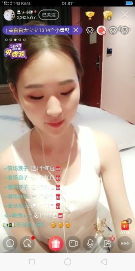 傲世英雄6主播照片