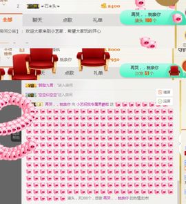 小艺停播主播照片
